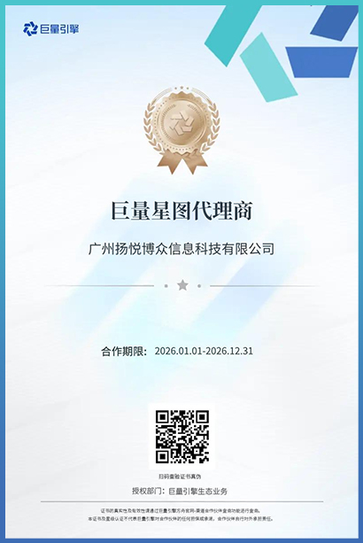 巨量引擎综合代理商